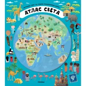 Pcelica Atlas sveta