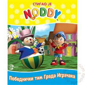 Noddy pobednicki tim grada igracaka