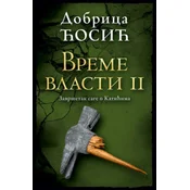 Vreme vlasti II - Dobrica Cosic ( 11832 )
