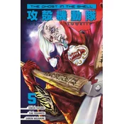 The Ghost in the Shell: The Human Algorithm 5