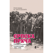 Srpska prica - secanja iz rata i revolucije 1941-1945