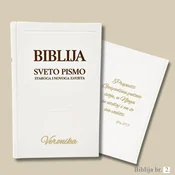 Personalizirana Biblija - Savršen poklon za sv. Krizmu - 2. Biblija - 020