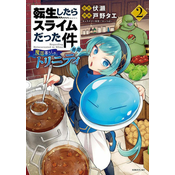 That Time I Got Reincarnated as a Slime: Trinity in Tempest (Manga) 2