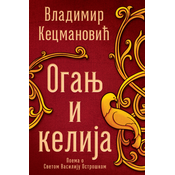 Oganj i kelija