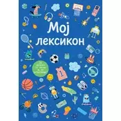 Branka Josipovic Krivokuca Moj leksikon – plavi ( 32921 )