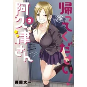 Please Go Home, Miss Akutsu! Vol. 2