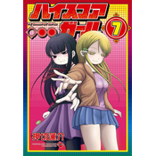 Hi Score Girl 7