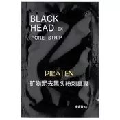 Pilaten Black Head crna peel-off maska (Black Head Remover) 6 g