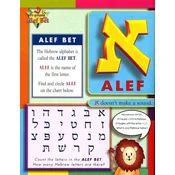 Lets Discover the ALEF Bet