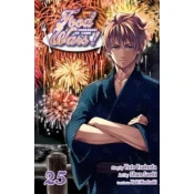 Food Wars!: Shokugeki no Soma, Vol. 25