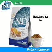N&D Ocean Adult Granule sa ribom i pomorandžom [1 kg]