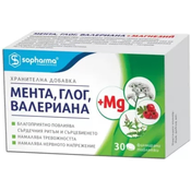 Metvica, glog, valerijana + Mg, 30 tableta, Sopharma