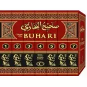 Sahih El-Buhari: El-Buharijeva zbirka hadisa