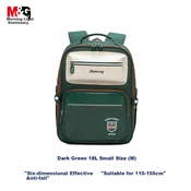 M&G Školski ranac, 18 L, Zeleni