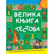 Velika knjiga testova 4+