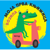 Moja prva knjižica: Vozila