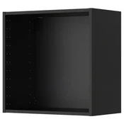 METOD Zidni element, Crnosiva, 60x37x60 cm