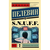 S.N.U.F.F. (SNUFF)