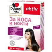 Doppelherz Aktiv Za kosu i nokte, 30 kapsule