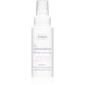 Izboljševalni serum za obraz in vrat Acai Berry (Express serum za obraz in vrat) 50 ml