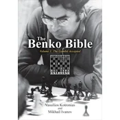 The Benko Bible
