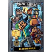 Minecraft. Ostatnia nadzieja w.ukrainska.Wersja ukraińskaMincraft. ??????? ?????