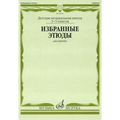 FORTUNATOV:SELECTED ETUDES FOR VIOLIN 3-5