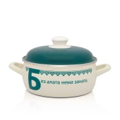 Metalac plitka šerpa CIRILICA ZELENA 20cm/2,9l