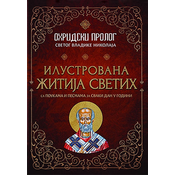 Ohridski prolog - Ilustrovana žitija svetih