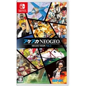 ACA NEOGEO Selection Vol. 2 (SWITCH)