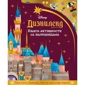 Disney: Diznilend avantura - knjiga aktivnosti sa nalepnicama