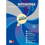 Znam za više - matematika 5/ zbirka zadataka za 5. razred osnovne škole