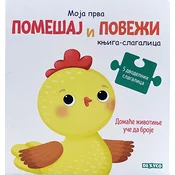 Knjiga slagalica - domaće životinje uče da broje