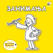 Zanimanja