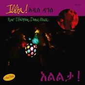 Various Artists - Ililta! New Ethiopian Dance Music (LP)