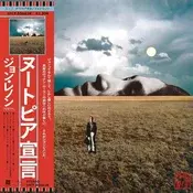 John Lennon - Mind Games (CD)