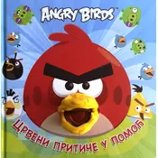 ANGRY BIRDS - CRVENI PRITIČE U POMOĆ