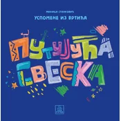 Putujuca sveska: Uspomene iz vrtica