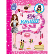 Moja knjiga tajni