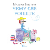 Cemu sve uopšte