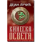 Kineska osveta - Dejan Lucic
