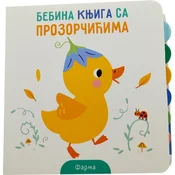Grupa autora Bebina knjiga sa prozorcicima: Farma ( 30083 )