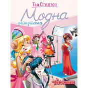 Modna reportaža - Tea Stilton