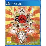 Okami HD (PS4) - rabljeno