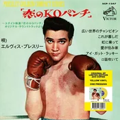 Elvis Presley - Kid Galahad (Japan) (Limited Edition) (Yellow Coloured) (7 SP)
