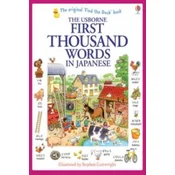 The Usborne First Thousand Words In Japanese