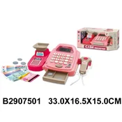 Registar kasa ( 750103-K )