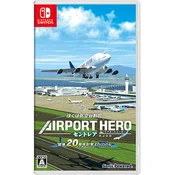 I am an Air Traffic Controller: Airport Hero Centrair 20th Anniversary Edition - japonski uvoz (SWITCH)