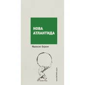 Nova Atlantida