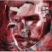 La Dispute - No One Was Driving The Car (Gatefold Sleeve) (Grey Smoke Coloured) (2 LP)